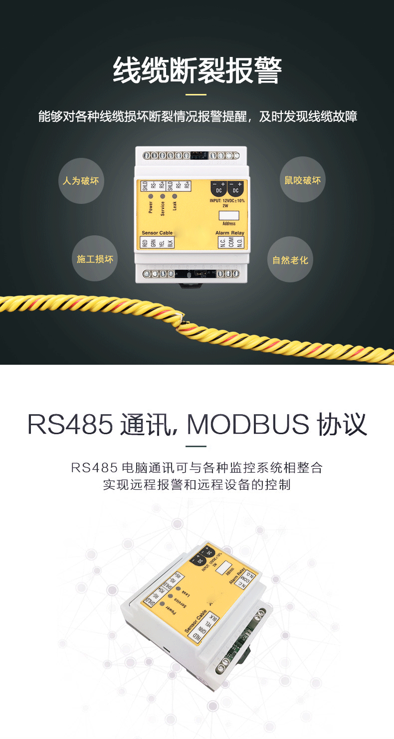 SPD-PC3A帶顯示測漏傳感器,帶顯示測漏傳感器 SPD-PC3A帶顯示測漏傳感器,帶顯示測漏傳感器